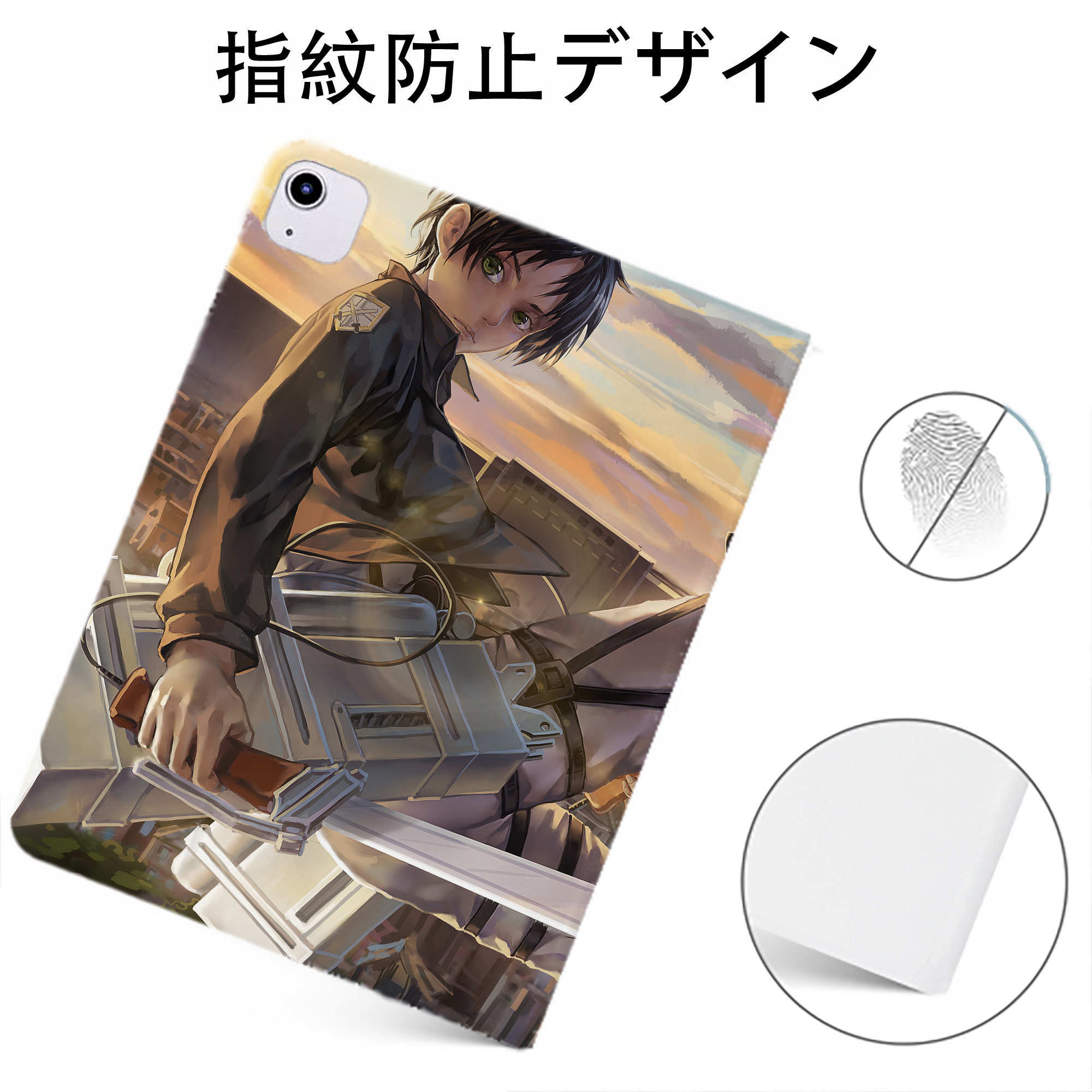 （画像用） 進撃の巨人 Attack on Titan IPadケース ペンホルダー付き ブックスタイルデザイン
